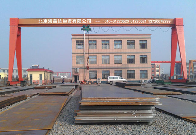北京海鑫達(dá)物資有限公司