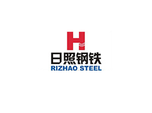 日照鋼鐵